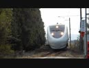 【電車でGO風MAD】 北陸本線･七尾線･高山本線特急ED(PS版電GO2風)