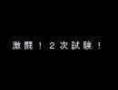 メイプル無強化毒魔育成日記３回目