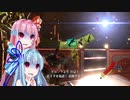 【バイオ6ナイフ縛り】希望のみえない琴葉葵　Part.17【VOICEROID2】