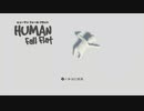 HUMAN Fall Flat　part１