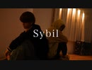 【灯しびと】シビル -Sybil- 踊ってみた【しらす/オリジナル振付】