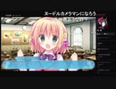 部長の アメイジング・グレイス -What color is your attribute？- PS4体験版【実況プレイ】その10