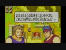 ロイと初期上級職の愉快な仲間達奮闘記(FE封印縛り実況) 18ターン
