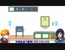 【ゆっくり】童謡の部屋から脱出する【セルフ二次創作】