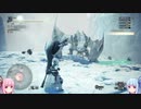 【MHW:IB】調査だ！狩りだ！モンハンワールド！part5【VOICEROID実況】