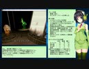【MF2】京町セイカのジャガモンファーム Part1-1