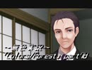 《無色実況》歴史の欠片を覗きましょう｢Colors_Forest」part78