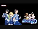 アイドルマスター SideM ラジオ 315プロNight! #227