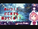 笹キッズとかしたベリオロスに粘着される笹木 [笹木咲/MHWIB]