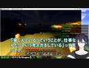 三枝明那の配信への考え方を聞いて自分の認識を再確認する黛灰
