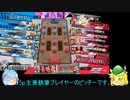 【WLW】ロビンと一緒1P目