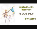 【#コンパス】ナタデココまみれの世界を斜め上に楽しむ！Part26【実況】