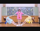 【やこわたまりやん】きみはだいじょうぶ 踊ってみた【オリジナル振付】