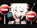 【UTAUカバー】ノーペイン【HICO】