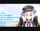 画面越しにキスをする神楽めあ