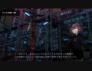 【SHADOWRUN】ザ・レイン・イン・シアトル_0【VOICEROID】