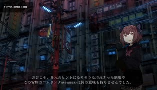 【SHADOWRUN】ザ・レイン・イン・シアトル_0【VOICEROID】