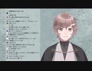 まんちゃんのコメントに反応するキモオタ叶くんまとめ