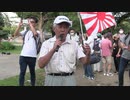 第3286回 さよなら韓国！国民大行進 in 錦糸町  始めのあいさつ NHK盗み撮り