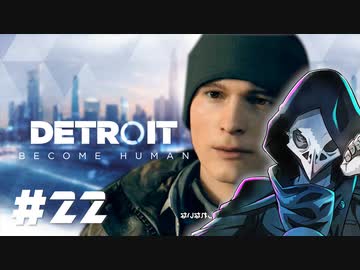 卍【デトロイト】パニック！22