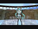 【ボカロ】ぼくがかみをのばすわけ【初音ミク】