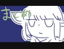 【VOICEROID実況】きりたんがゲームやるだけ:小ネタまとめ_07