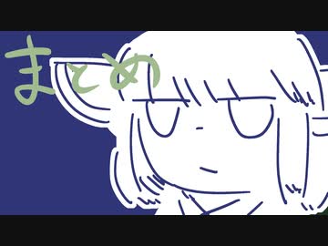 【VOICEROID実況】きりたんがゲームやるだけ:小ネタまとめ_07