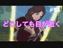 【実況】ファイアーエムブレム風花雪月part51