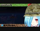 【アイドル部】イオリンの大冒険～たまちゃんと一緒編～【マイクラ】