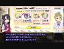 【ゆゆゆい】若葉ちゃんと学ぶゆゆゆい難所攻略【制限時間内クリア】