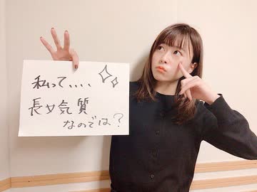 水瀬いのりMELODY FLAG 2019年9月15日154旗目