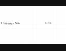 【UTAU闇音レンリ】Tautology No.6【フリーアルバム・ii方法】