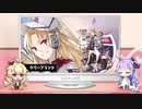 【高画質版】アズレンすて～しょん♪(アズステ)#18 ありがとうアズレン2周年！アズレンすてーしょん♪ 2019年09月08日【アズレンすて～しょん♪】