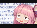 どうにもならないからって、まだ諦めるには早いと思うんだ！無理だけど誕生日おめでとう ！！！！【VOICEROID劇場】