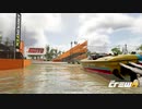 【TheCrew2】くるくる(crew2)しましょう_その62：どこに呼び出されたんだか編