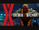 帰ってきた、魂の場所　【DAEMON X MACHINA】 02