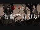 貴方の価値を教えてくれ part8
