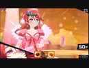 マジカミ『デモンズバベル』9月 ハード49～50Fクリアまで