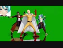 【固定カメラと配布用カメラ】彗星ハネムーン【MMDモーション配布】