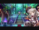 FKG　キャラクターボイス　コムギ