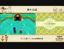 【プレイ動画】第４８話『どこに置く？ 大きな動物小屋』【3つの里の大切な友だち】