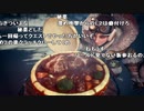 【YTL】うんこちゃん『モンスターハンターワールド：アイスボーン』part2【2019/09/14】