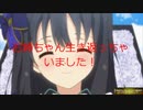【閃乱カグラEV】少女たちの８日間の戦い！閃乱カグラESTIVAL VERSUS実況プレイpart1