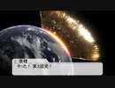 神谷奈緒の将棋ソルジャー！ STAGE 3 ～並木芽衣子超特急（エキスプレス）～