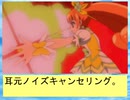 フィーリア王女とふたりはプリキュアSplash☆Star～874