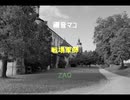 【UTAU合唱】悪魔の踊り方【三人】