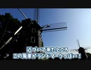 【ドラクエウォーク】ハウステンボスのご当地クエストとおみやげはこれだ！！