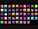 【にじさんじ】48人で8bitボカロメドレー第2章【人力】