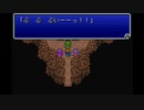 探求の旅の始まり FFV　【実況】part31