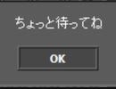 【実況】I WANNA BE THE EXPLOSIVEに挑戦するやで／Part12後半